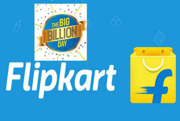 flipkart offer