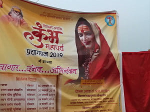 kumbh 