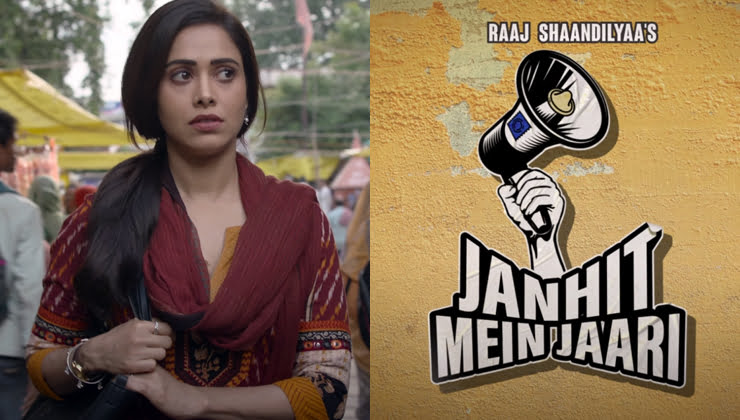 Janhit Mein Jaari Movie 