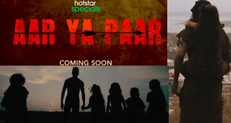 Aar Ya Paar