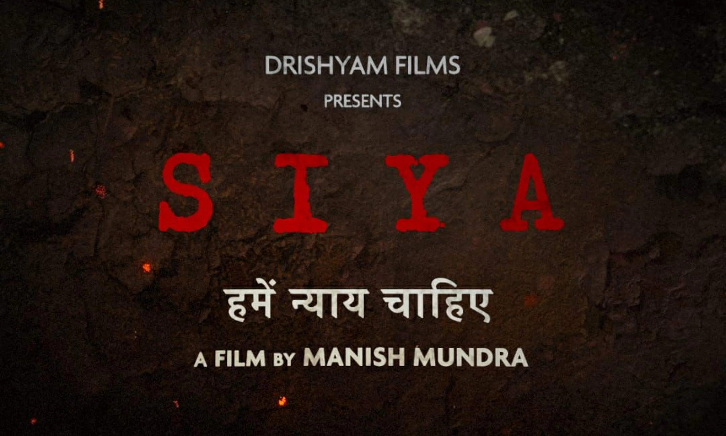 Siya Movie