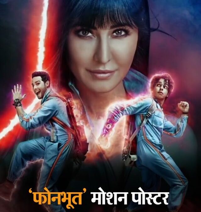 Phone Bhoot Full Movie In Mp4