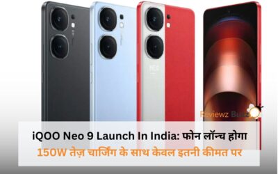 iQOO Neo 9 Launch In India: फोन लॉन्च होगा 150W तेज़ चार्जिंग के साथ केवल इतनी कीमत पर