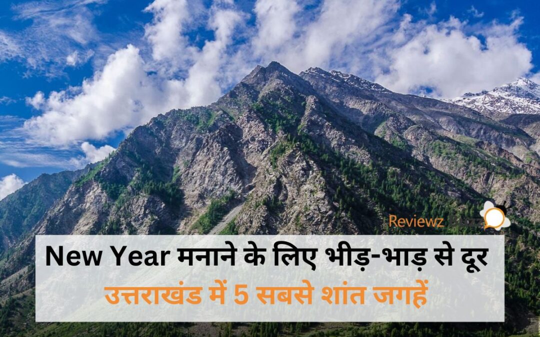 Uttarakhand serene landscapes