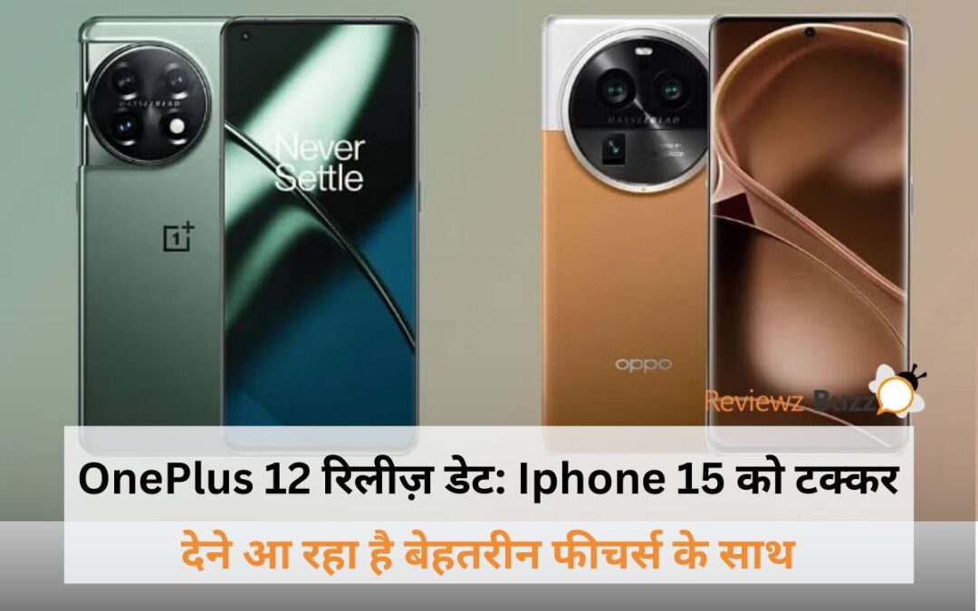 OnePlus 12, next-gen smartphone, release date, iPhone competitor, flagship device