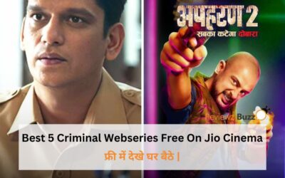 Best 5 Criminal Webseries Free On Jio Cinema: फ्री में देखे घर बैठे