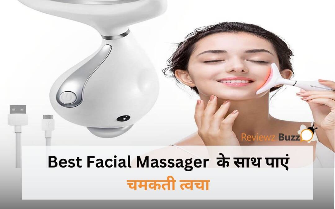 Best Facial Massager for Glowing Skin, Top Face Massager, Facial Massage Tool, Skincare Device, Beauty Gadget