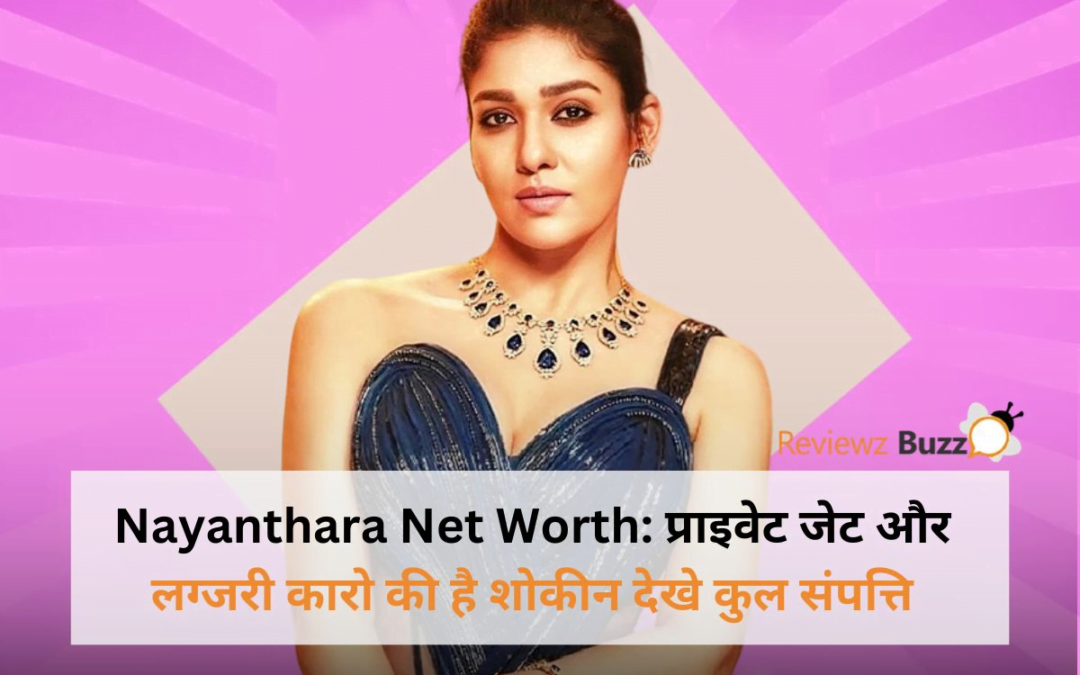 Nayanthara Net Worth, South Indian Actress, Celebrity Lifestyle, Luxury Cars, Private Jets