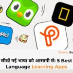 Best Language Learning Apps - Duolingo, Memrise, HelloTalk, Babbel, Talk New