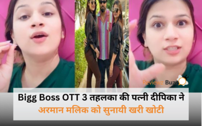 Bigg Boss OTT 3 Armaan Malik Controversy: तहलका की पत्नी दीपिका ने अरमान मलिक को सुनायी खरी खोटी