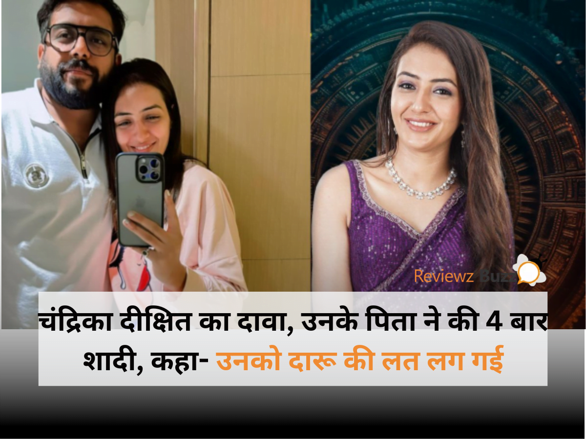 Chandrika Dixit father reveal, Bigg Boss OTT 3 update, Armaan Malik marriages, reality show gossip, entertainment news