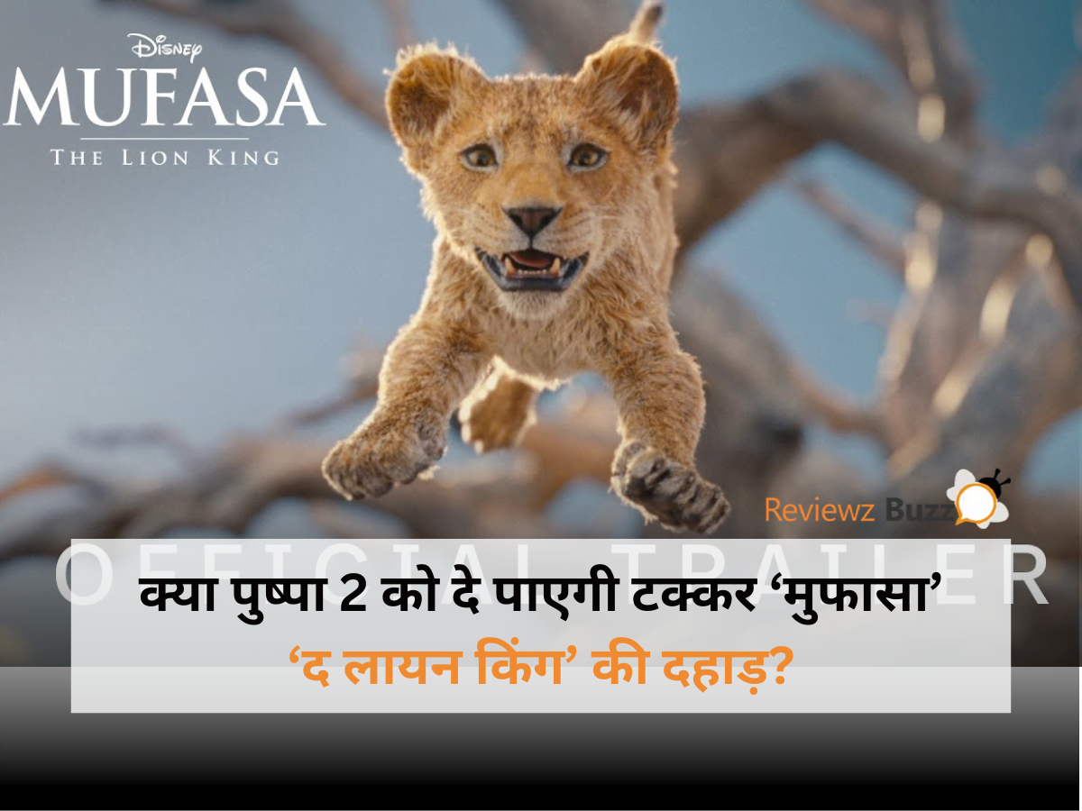 Mufasa The Lion King movie review, Mufasa The Lion King release 2024, Disney Mufasa film analysis, Mufasa vs Pushpa 2, upcoming Disney movies 2024