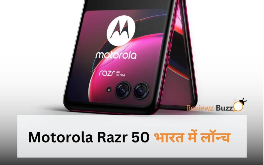 Motorola Razr 50 India launch, latest flip phone release, Motorola Razr 50 features, advanced flip phone design, Motorola Razr 50 review
