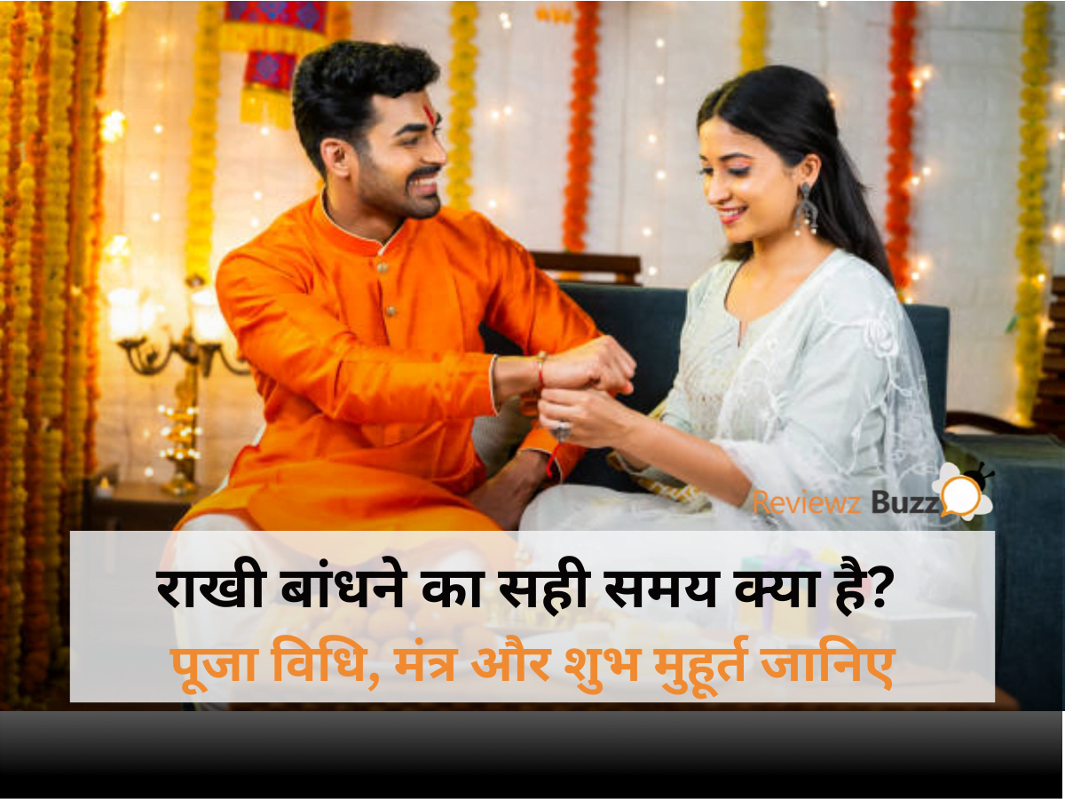 raksha bandhan 2024, rakhi celebration, auspicious time for rakhi, raksha bandhan puja, best time to tie rakhi