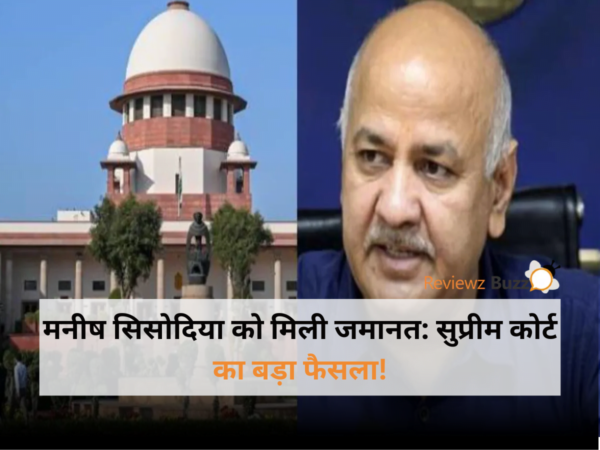 Manish Sisodia bail news, Supreme Court decision on Manish Sisodia, latest political updates India, Manish Sisodia legal status, high-profile bail cases India