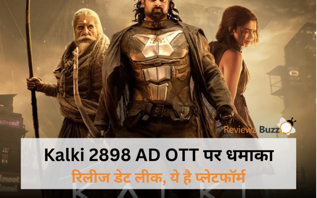Kalki 2898 AD OTT release date, Kalki 2898 AD streaming on Prime, Prabhas sci-fi movie OTT, Kalki 2898 AD on Netflix, upcoming Indian sci-fi films 2024