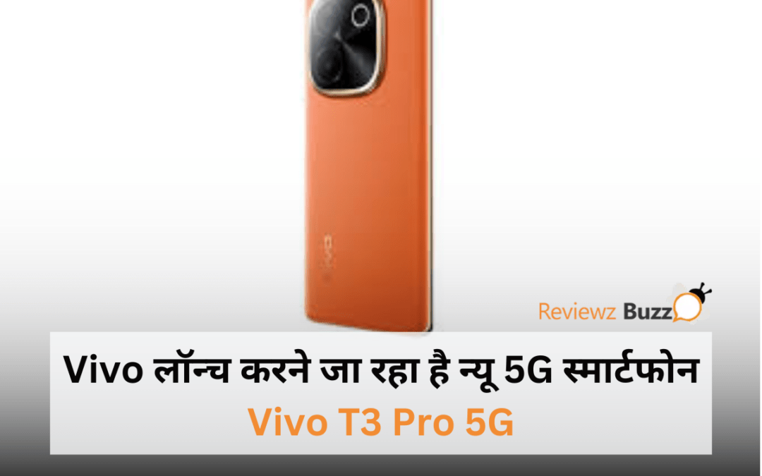 Vivo T3 Pro 5G, gaming smartphone India, best gaming phone 2024, Vivo gaming phone features, fast gaming 5G mobile