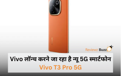 Vivo T3 Pro 5G: भारत में गेमिंग का नया युग शुरू!” (Vivo T3 Pro 5G: A new era of gaming begins in India!