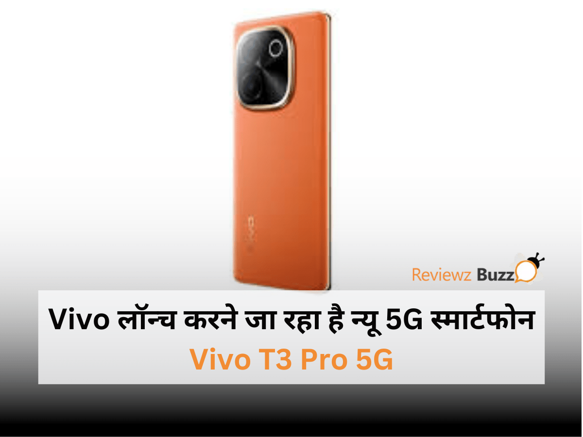 Vivo T3 Pro 5G, gaming smartphone India, best gaming phone 2024, Vivo gaming phone features, fast gaming 5G mobile