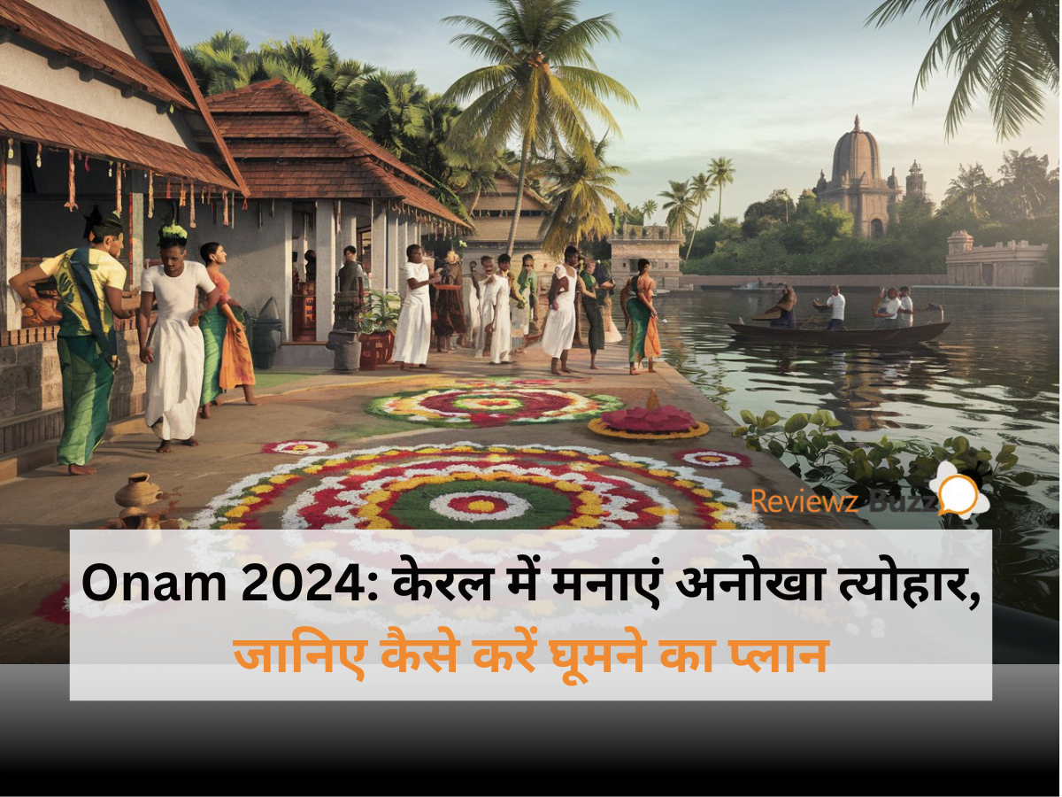 ओणम फेस्टिवल 2024 केरल की सांस्कृतिक विविधता, पुलिकली, ओणम सद्या, केरल की सुंदर जगहें, और त्योहार के दौरान की गतिविधियाँ