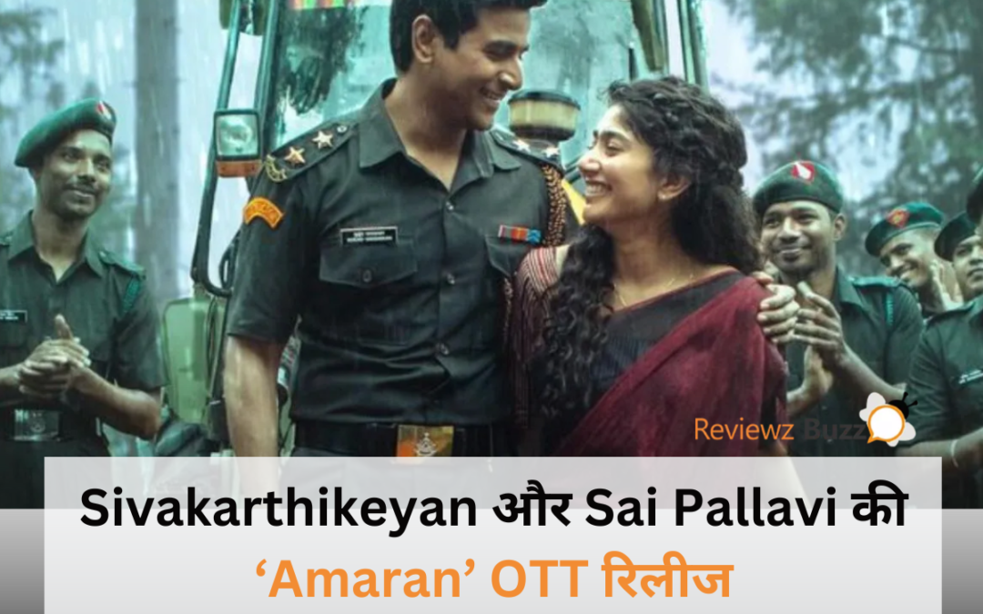 Sivakarthikeyan Sai Pallavi Amaran OTT release, Tamil blockbuster Amaran Netflix streaming, Amaran movie release date, Amaran OTT platform details, Amaran Tamil cinema updates