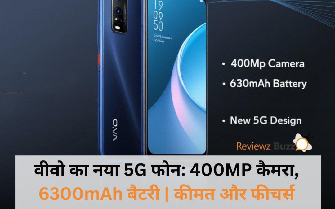 Vivo new 5G smartphone 400MP camera 6300mAh battery performance review