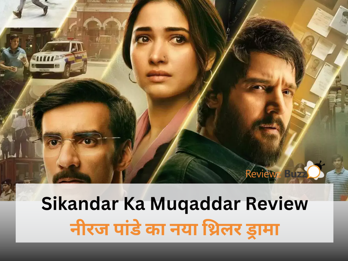 "सिकंदर का मुक़द्दर thriller, destiny thriller, new hopes thriller, movie review, action-packed thriller"