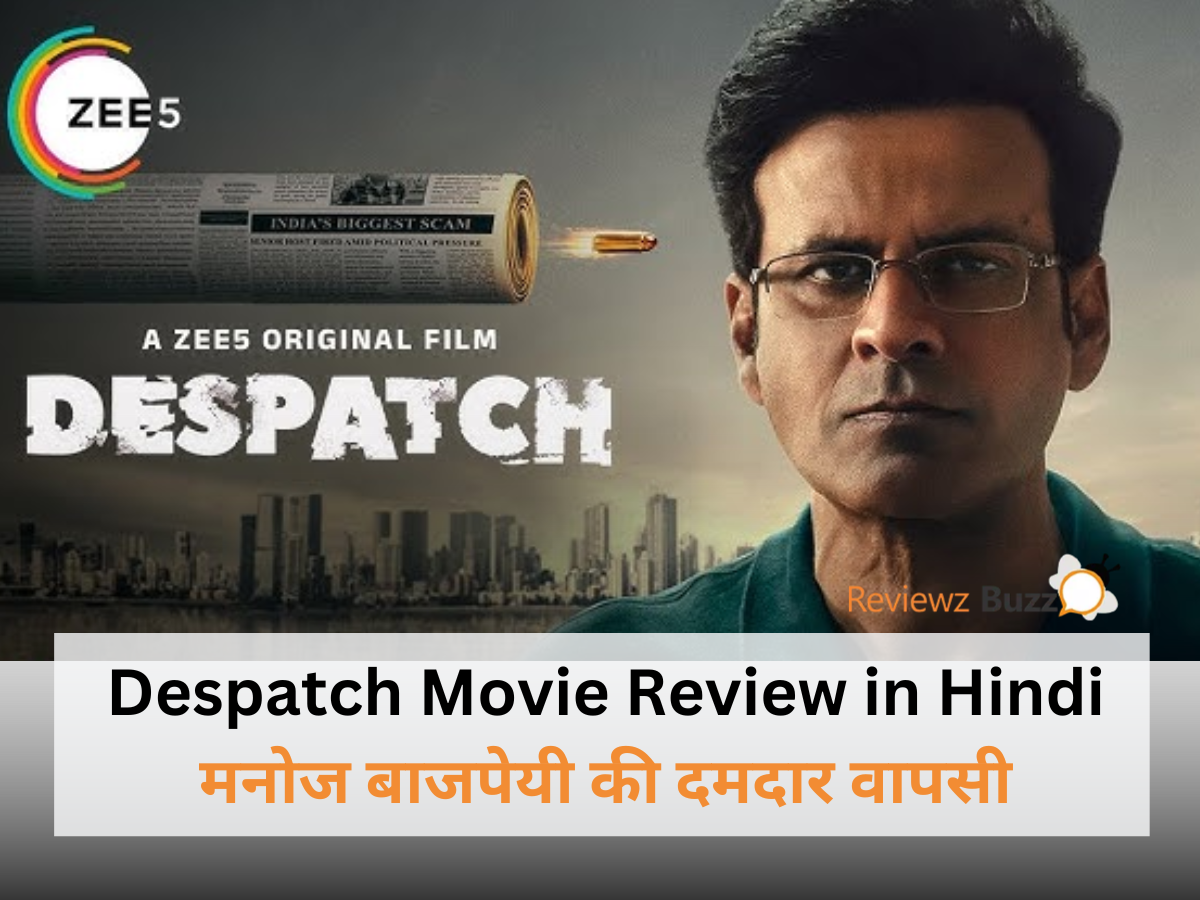 Despatch movie review in Hindi, must-watch Bollywood thriller, intense storyline, critical review, Hindi cinema insights
