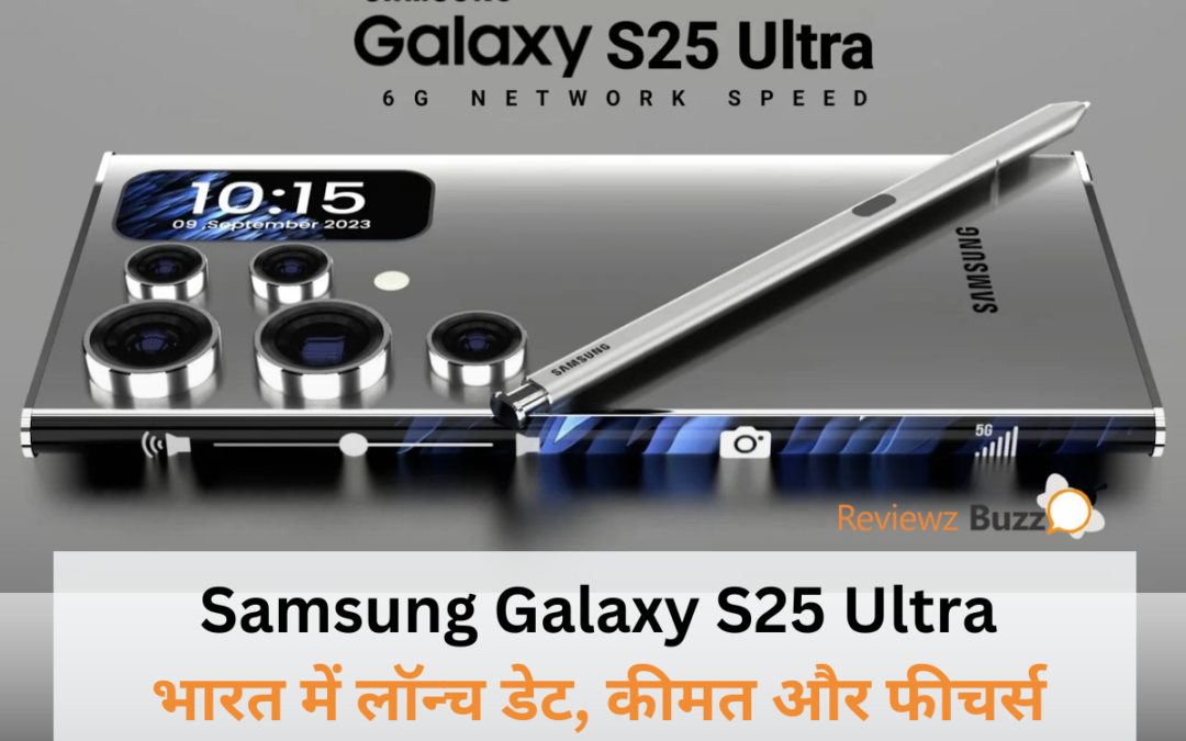 Samsung Galaxy S25 Ultra का डिजाइन और फीचर्स