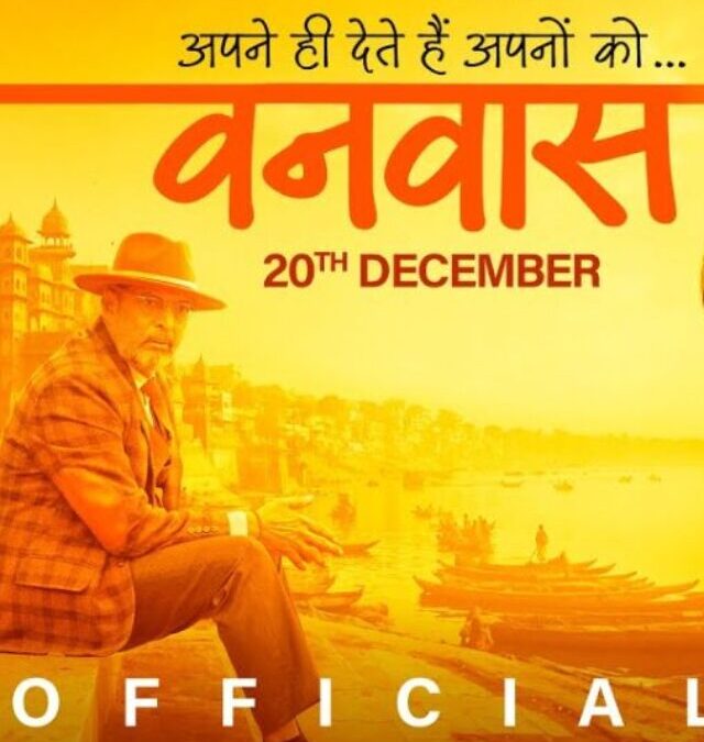 “How Did ‘Vanvaas’ Perform at the Box Office? A Tough Competition from ‘Pushpa 2’ on Day One!”