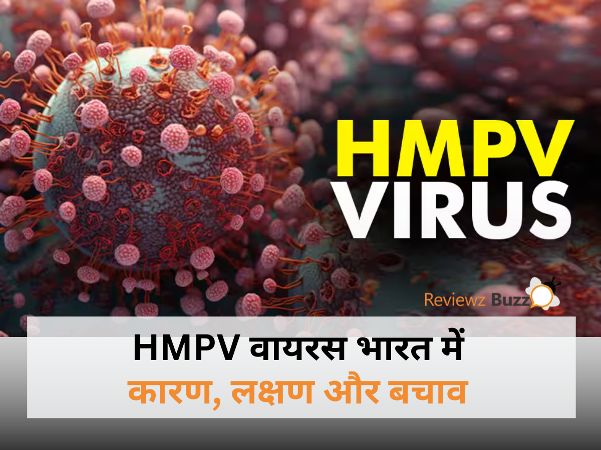 HMPV वायरस के खतरे से बचाव के तरीके