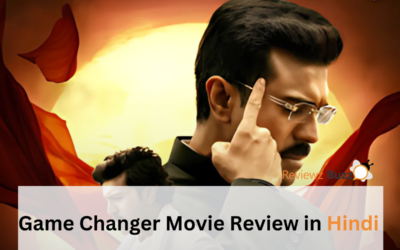 सबसे बड़ा खुलासा: “गेम चेंजर” मूवी रिव्यू जो आपको चकरा देगा