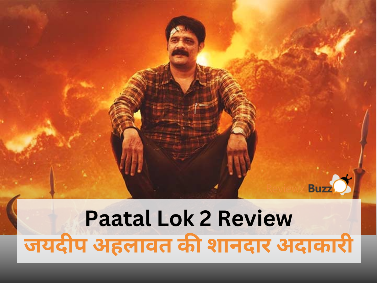 जयदीप अहलावत के रूप में हाथीराम चौधरी, Paatal Lok 2 का सीन