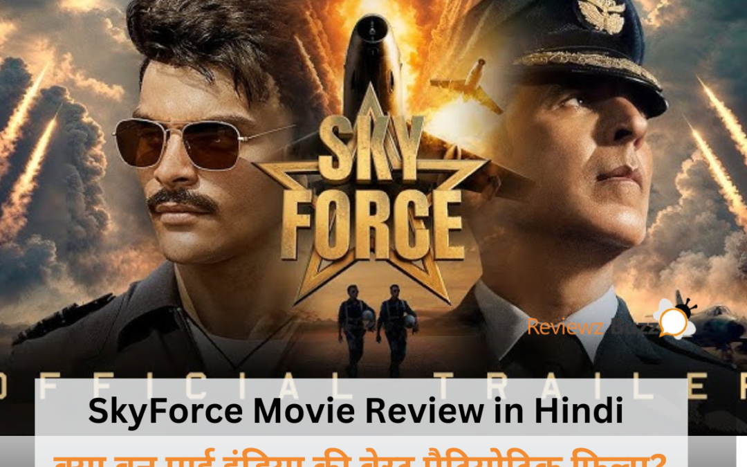 SkyForce की टीम उड़ान भरते हुए, बॉलीवुड का जादू
