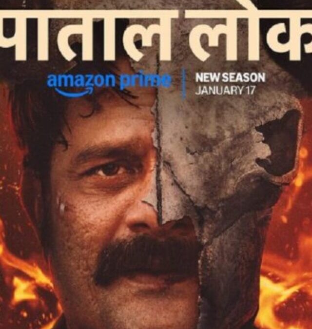 Paatal Lok 2 Will Keep You Up All Night! Jaydeep Ahlawat’s Stellar Performance – Watch the Review!