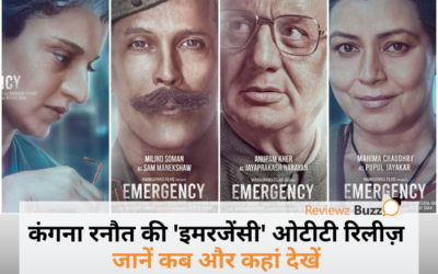कंगना रनौत की ‘इमरजेंसी’ अब ओटीटी पर: जानें कब और कहां देखें