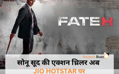 फतेह ओटीटी रिलीज 2025: सोनू सूद की एक्शन थ्रिलर अब जियो हॉटस्टार पर