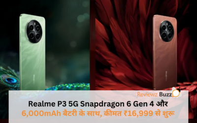 Realme P3 5G: Snapdragon 6 Gen 4 और 6,000mAh बैटरी के साथ, कीमत ₹16,999 से शुरू​