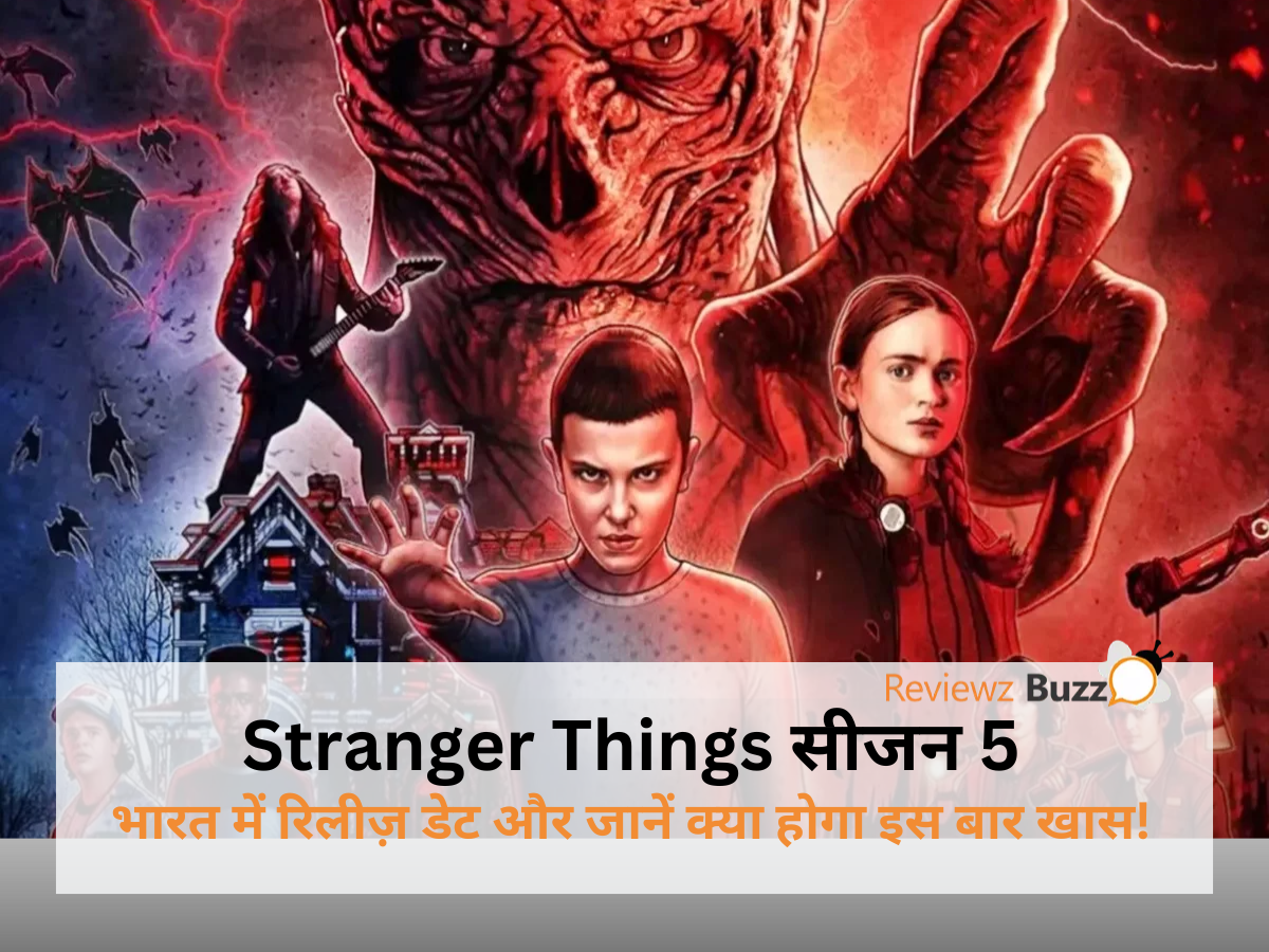 Stranger Things Season 5 release date India, Netflix series updates, Stranger Things finale, popular web series 2025, sci-fi horror drama latest news