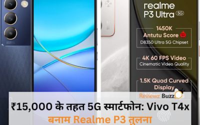 Vivo T4x vs Realme P3: Best Budget 5G Smartphone Under ₹15000