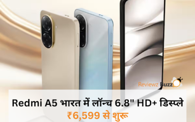 ₹6,599 में धमाका! Redmi A5 लॉन्च – 6.8″ HD+ डिस्प्ले, 32MP कैमरा और 5200mAh बैटरी के साथ