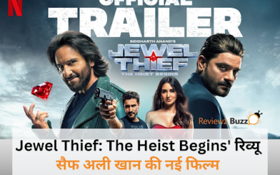 Jewel Thief: The Heist Begins’ रिव्यू: सैफ अली खान की नई फिल्म में दम या दम तोड़?