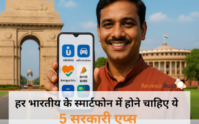 हर भारतीय के स्मार्टफोन में होने चाहिए ये 5 सरकारी एप्स – DigiLocker और mAadhaar के अलावा भी बहुत कुछ!
