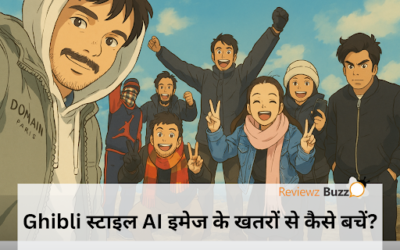Ghibli स्टाइल AI इमेज के खतरों से कैसे बचें?
