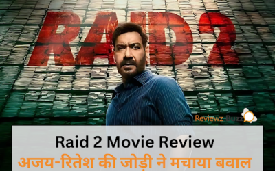 ‘Raid 2’ Movie Review: जब तालाब से निकला ‘सोने का हाथ’, थिएटर में मचा तूफान!