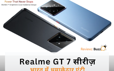 7000mAh बैटरी और 120W चार्जिंग वाला Realme GT 7 सीरीज़ भारत में 27 मई को लॉन्च! जानिए सब कुछ