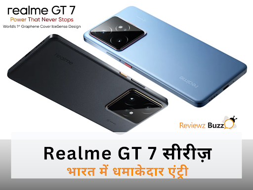 7000mAh बैटरी और 120W चार्जिंग वाला Realme GT 7 सीरीज़ भारत में 27 मई को लॉन्च! जानिए सब कुछ