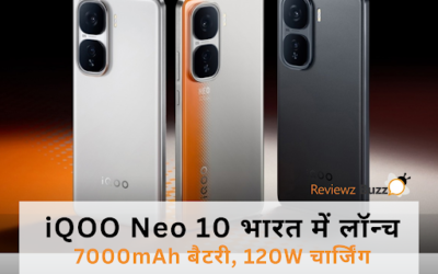 iQOO Neo 10 भारत में लॉन्च: 7000mAh बैटरी, 120W चार्जिंग और 144fps गेमिंग के साथ धमाका! कीमत जानकर चौंक जाएंगे!