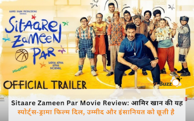बेहद इमोशनल! ‘Sitaare Zameen Par’ की ये 5 वजहें, जो आपके दिल को छू जाएँगी!