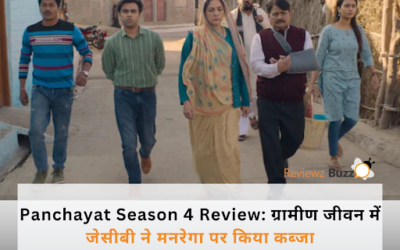 “ग्राम पंचायती में ‘जेसीबी’ चला, मनरेगा गया गायब! – पंचायत सीजन 4 रिव्यू से उठे सवाल”